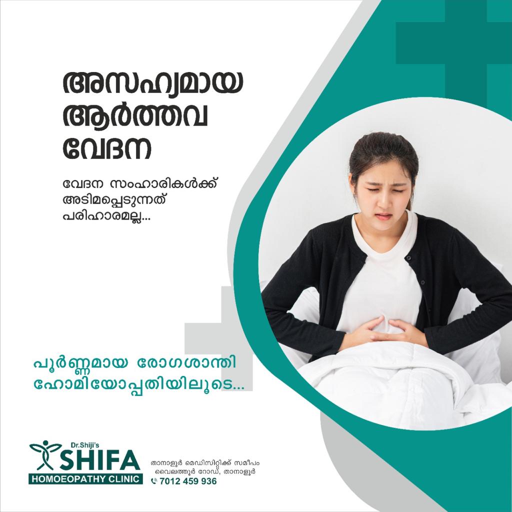 Dr.Shiji's SHIFA HOMOEOPATHY