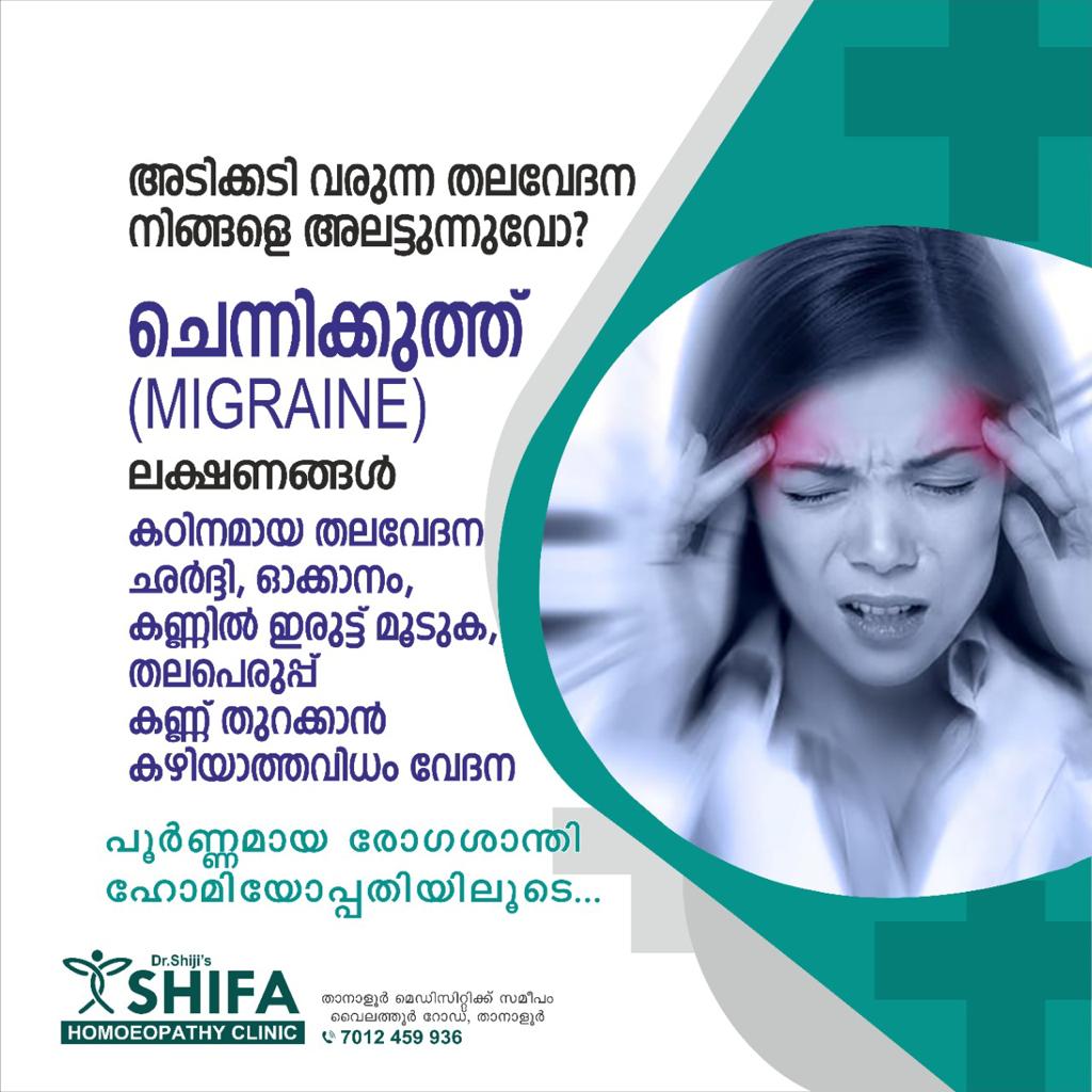 Dr.Shiji's SHIFA HOMOEOPATHY