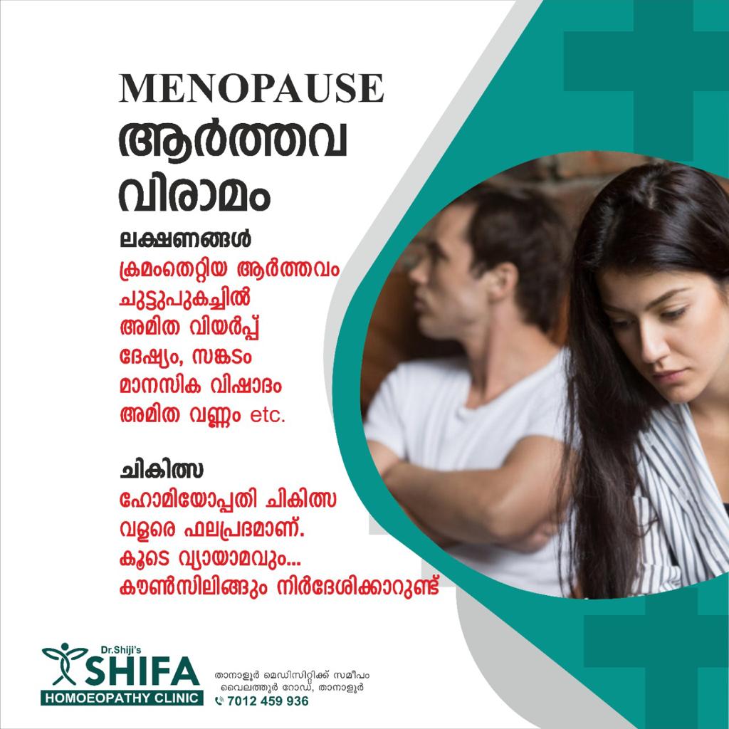 Dr.Shiji's SHIFA HOMOEOPATHY