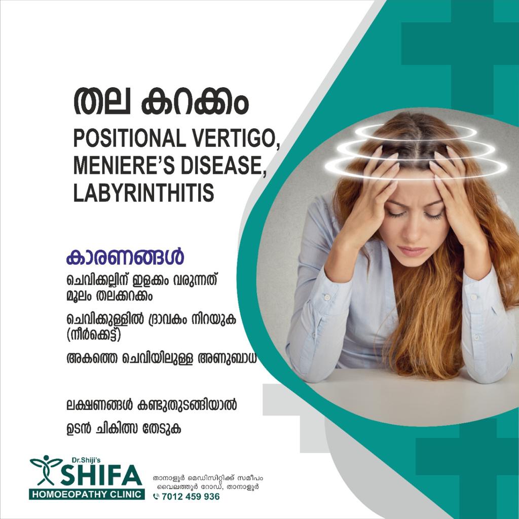 Dr.Shiji's SHIFA HOMOEOPATHY