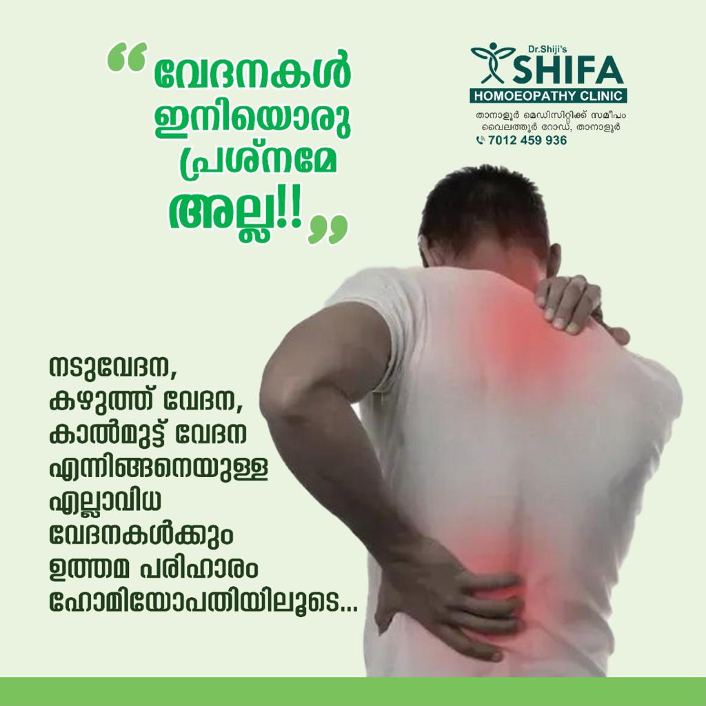 Dr.Shiji's SHIFA HOMOEOPATHY