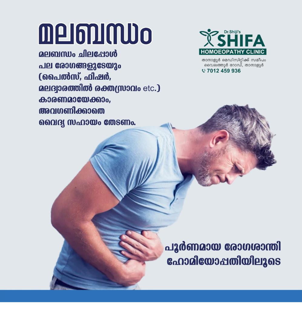 Dr.Shiji's SHIFA HOMOEOPATHY